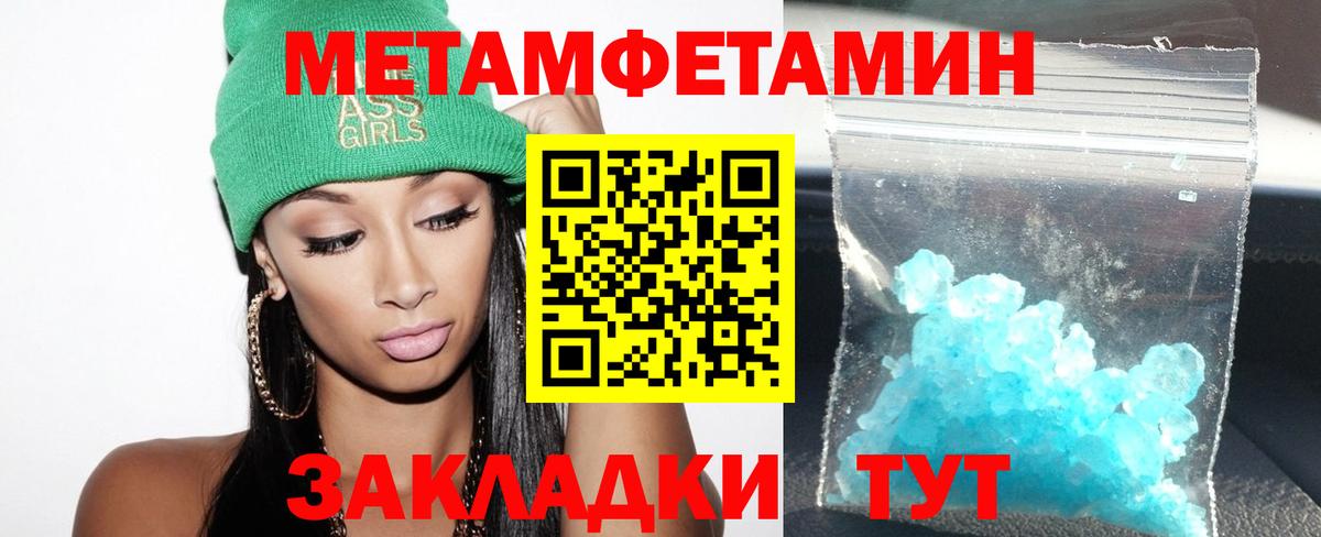 АМФЕТАМИН Premium Лабытнанги