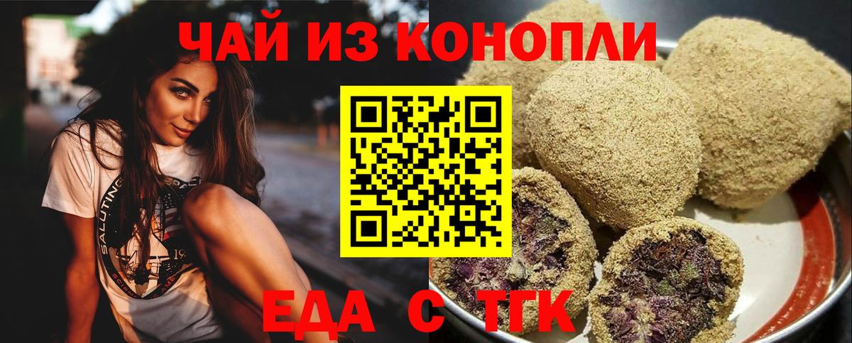 Лабытнанги  Canna-Cookies конопля  Вход с VPN 