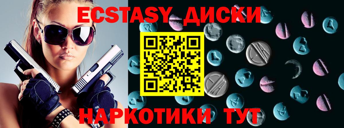 сайты даркнета какой сайт  Экстази 280мг  Вход с VPN  Ecstasy TESLA  Лабытнанги 