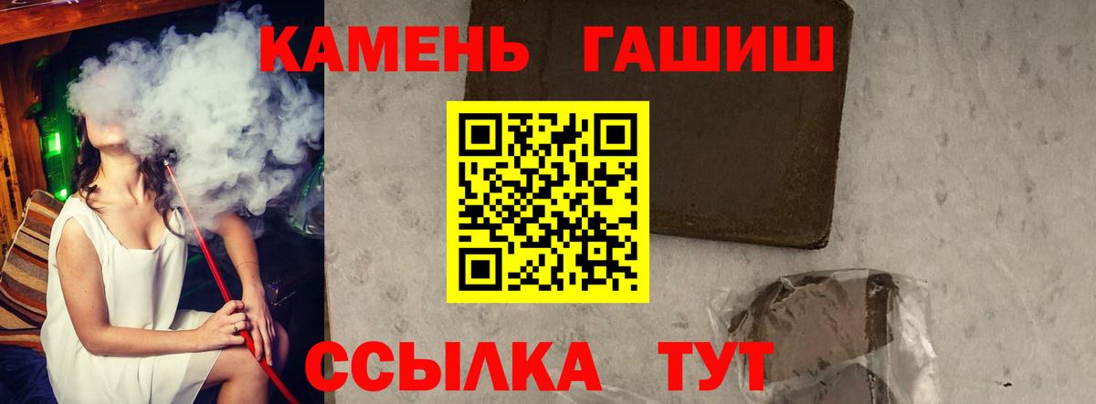 Лабытнанги  наркота  Гашиш  Вход с VPN  ГАШИШ Изолятор  ГАШИШ ice o lator 