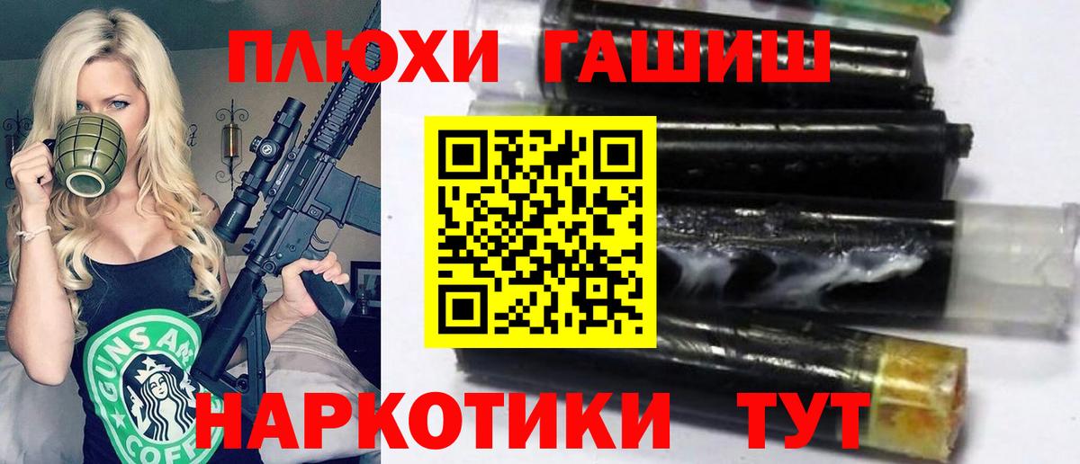ГАШИШ Cannabis Лабытнанги