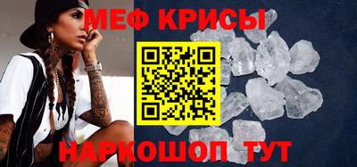 соль курить ск Бугуруслан