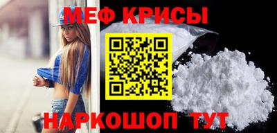 а пвп мука Будённовск