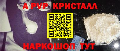 а пвп мука Будённовск