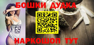 бутик Бузулук