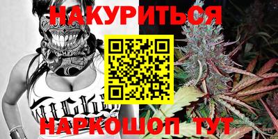 бутик Бузулук