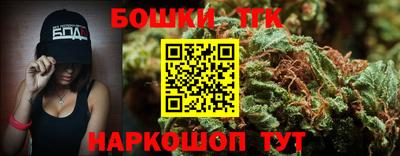 соль курить ск Бугуруслан