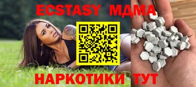 бутик Бузулук
