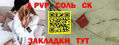 а пвп мука Будённовск
