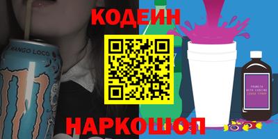 соль курить ск Бугуруслан