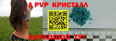 бутик Бузулук