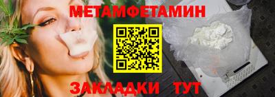 соль курить ск Бугуруслан