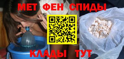 соль курить ск Бугуруслан