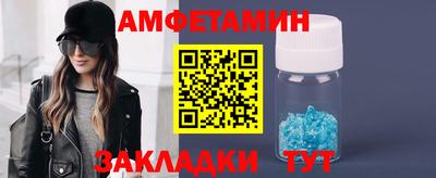 бутик Бузулук