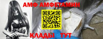 винт Магадан