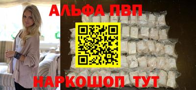 а пвп мука Будённовск