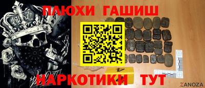 соль курить ск Бугуруслан