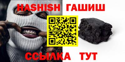 соль курить ск Бугуруслан