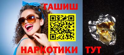 соль курить ск Бугуруслан