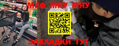 а пвп мука Будённовск