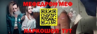 а пвп мука Будённовск