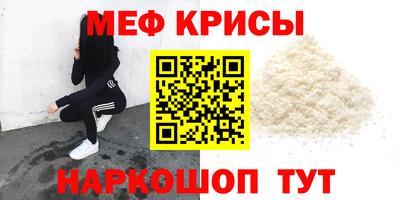 соль курить ск Бугуруслан