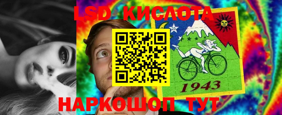 Лсд 25 экстази ecstasy  Вход с VPN  ЛСД экстази  Лабытнанги  Лсд 25 экстази ecstasy 