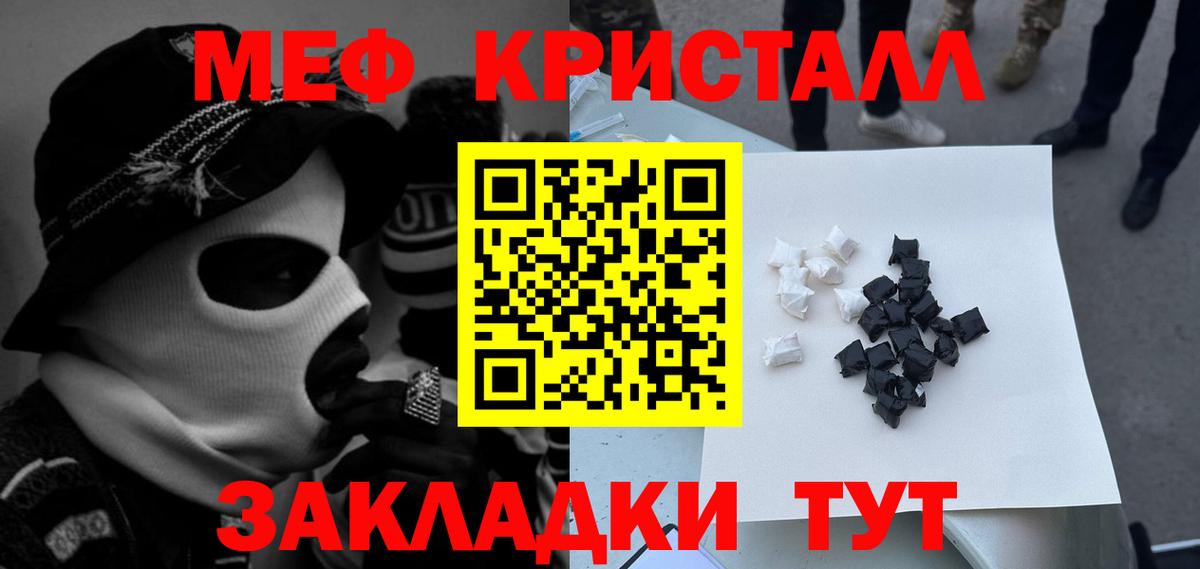  Кокаин Лабытнанги