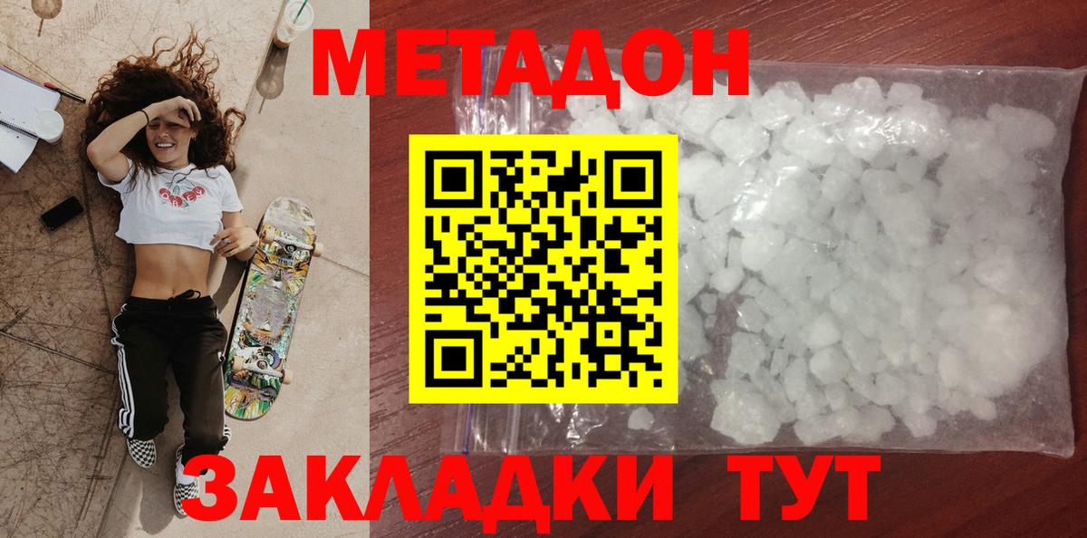 МДМА  КОКАИН  Лабытнанги  МАРИХУАНА  ЭКСТАЗИ  NBOMe  МЕФ   Вход с VPN 