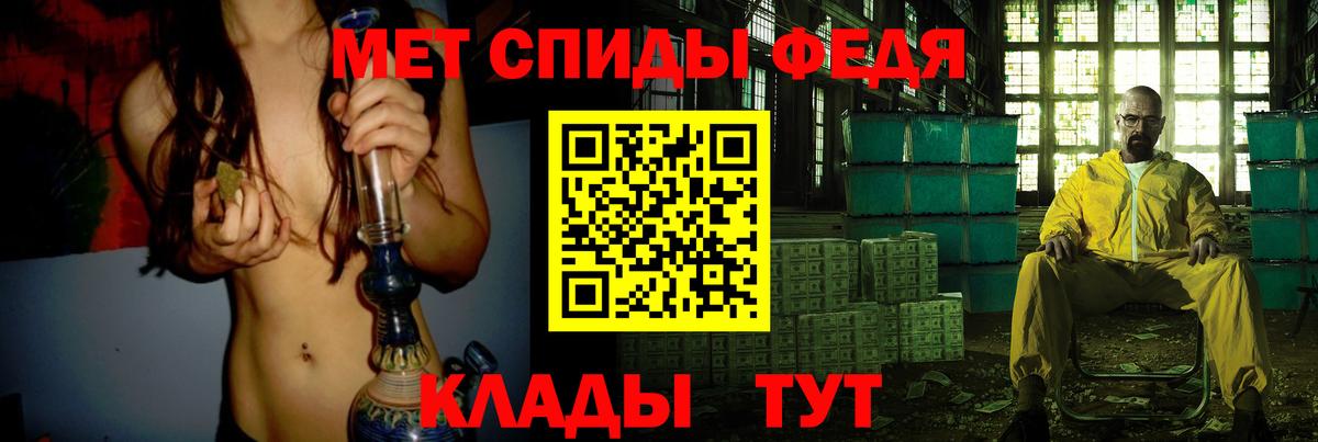 Первитин Декстрометамфетамин 99.9%  Первитин Декстрометамфетамин 99.9%  Вход с VPN  Лабытнанги 