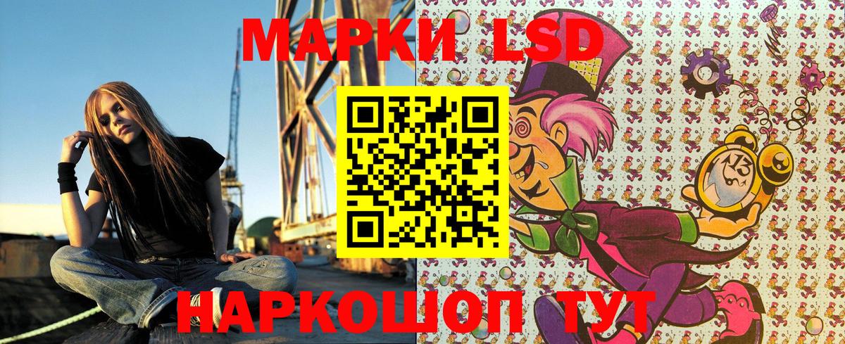 Марки NBOMe 1,5мг  Вход с VPN  Лабытнанги 