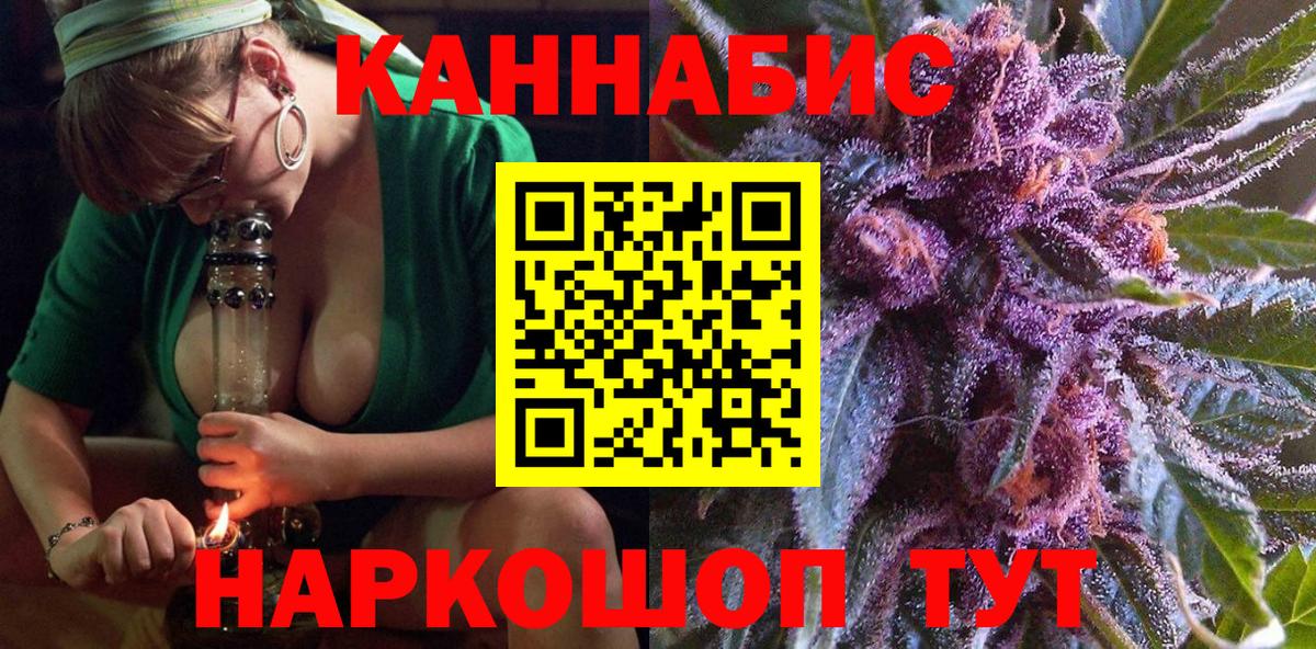 МАРИХУАНА сатива Лабытнанги