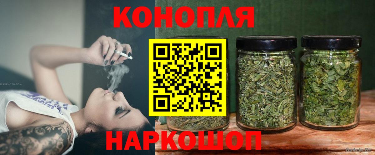 Каннабис индика  Вход с VPN  Лабытнанги  Бошки марихуана Bruce Banner 
